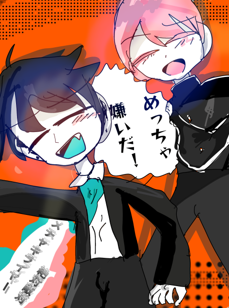 絶対敵対㐅チャキライヤー