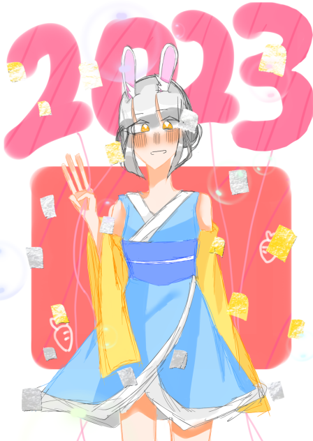 ひょこ