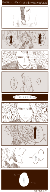 挚友