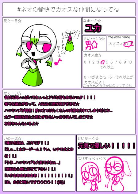 やりましたあ！！