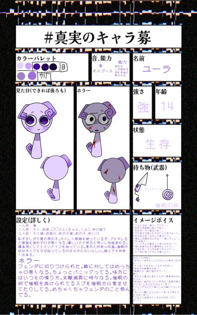 ユーラｱｱｱｱｱｱｱ