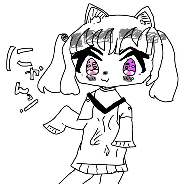 ニャンっ！