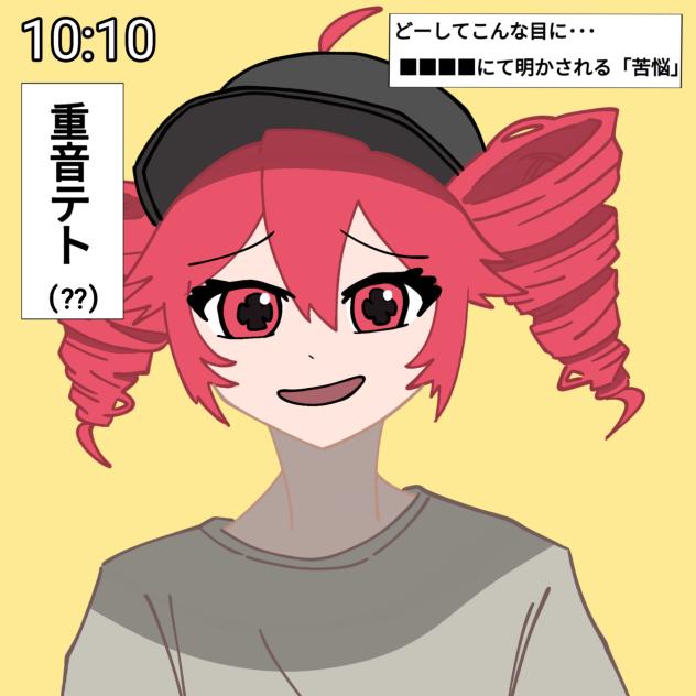 オーバーライド.