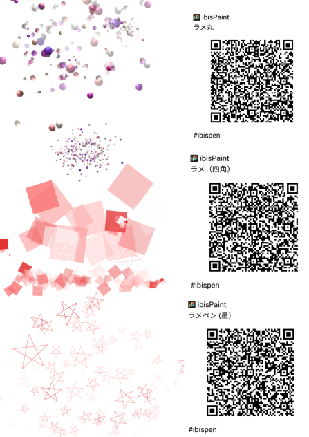 まりりんごのイチオシ(？)ペン9