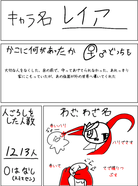 永遠の誓いのやつです