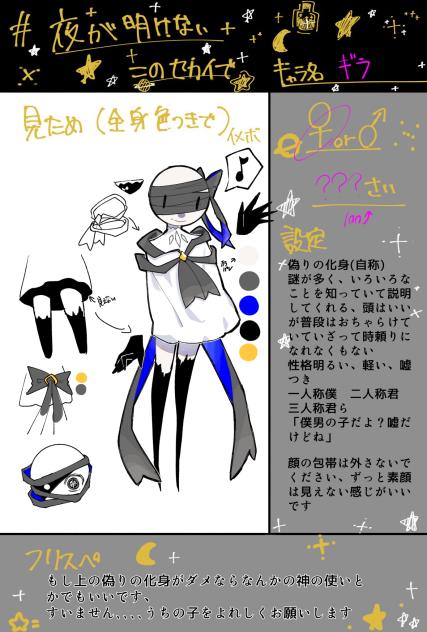 やべぇ癖の子生まれた