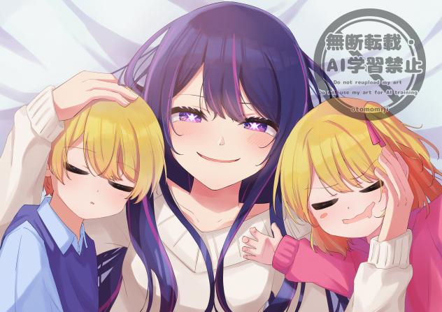 幸せな日常
