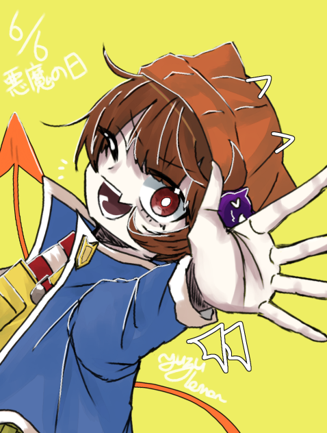 6月6日は、悪魔の日！