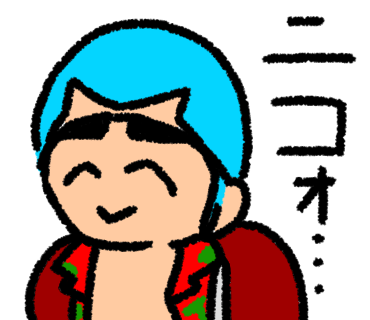 ニコォ…フランキー