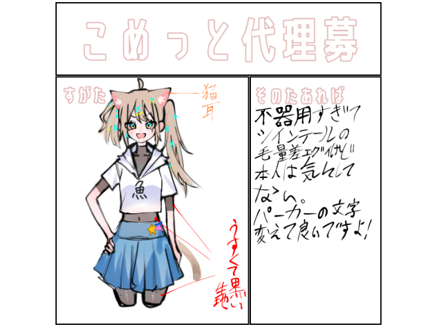 参加！！
