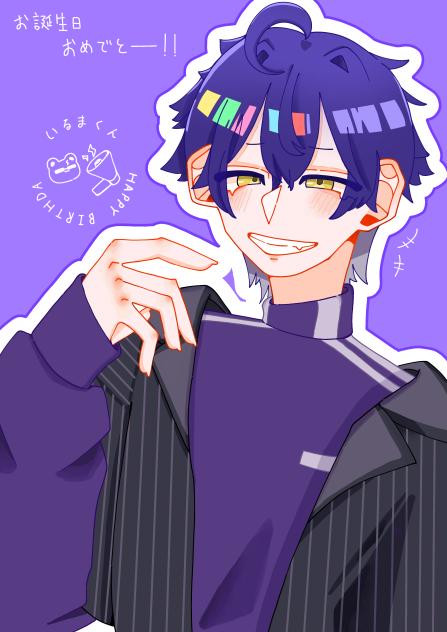 Happy  birthday いるまくん!!