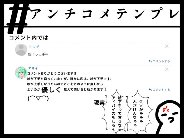 テンプレートお借りしました!!