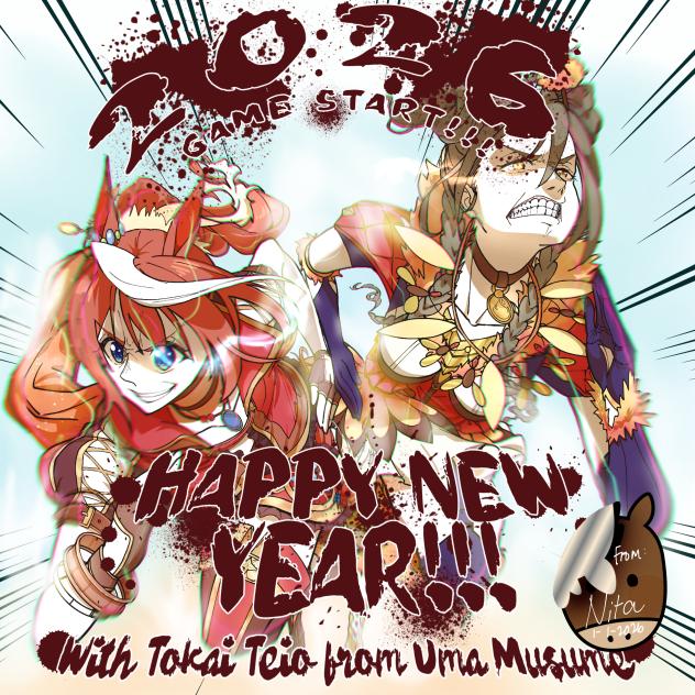 Bye 2025, Hello 2026!(NitaJara style)