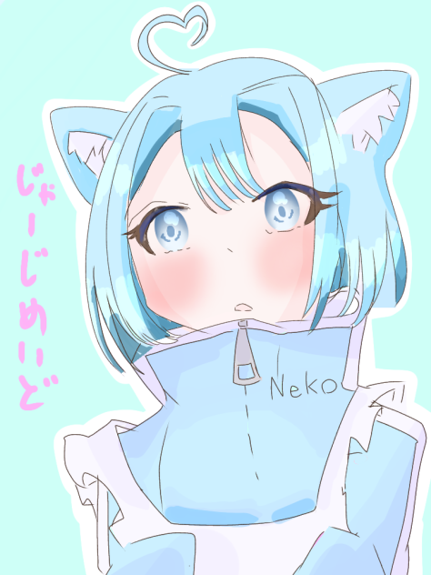 ジャージメイド！