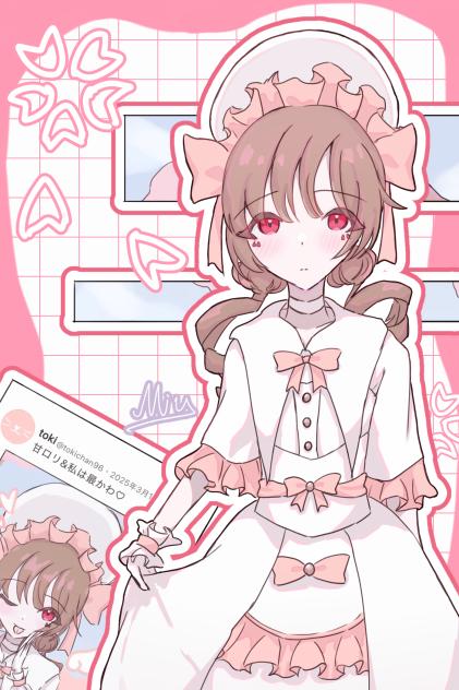 甘ロリ