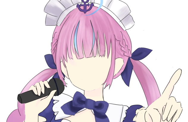 ねぇもっと！