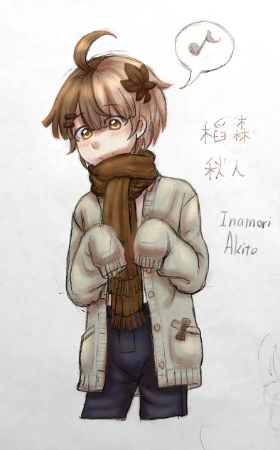 Inamori Akito(稻森 秋人)