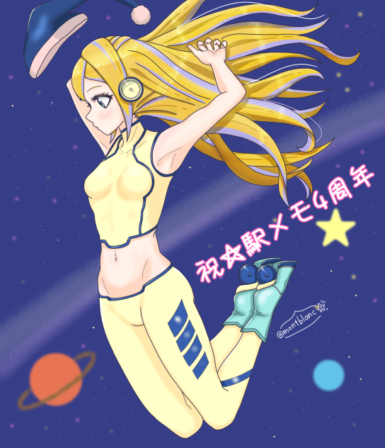 駅メモ 新阪ルナ 浮遊