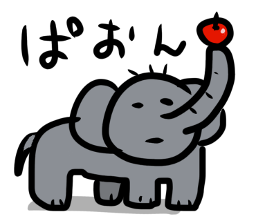 ぱおん
