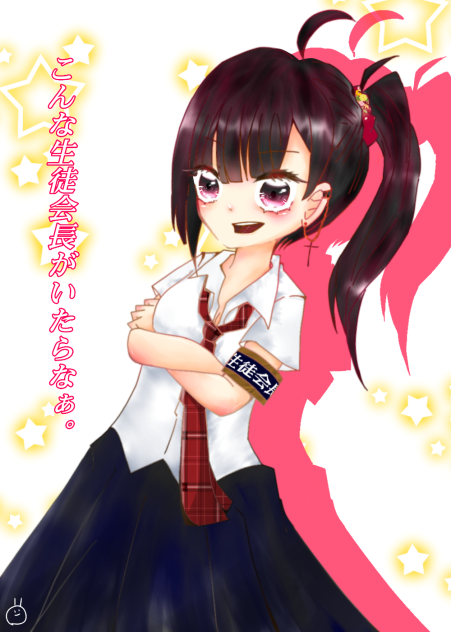 生徒会長