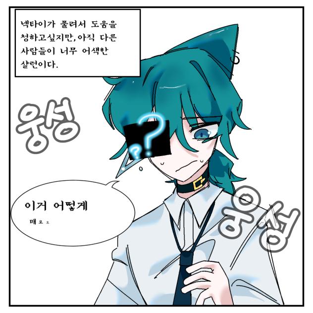 수인고 제출😋