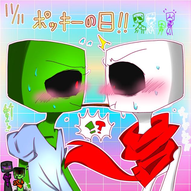 ポッキーの日！！