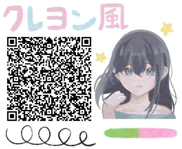 配布