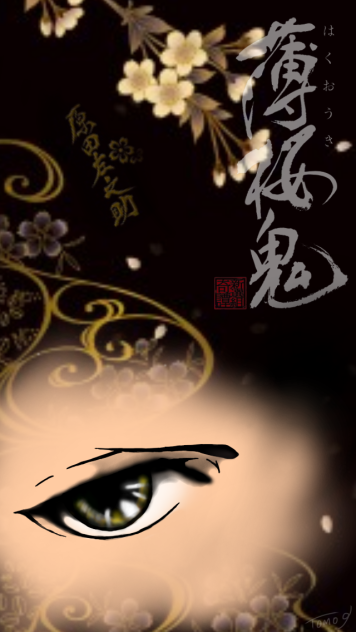 レイヤー練習＊指描き左之さん