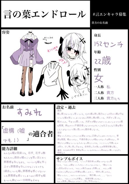 すみれ