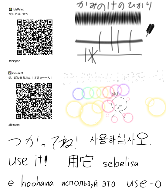 これはｧ！ペン…！だｧ…？