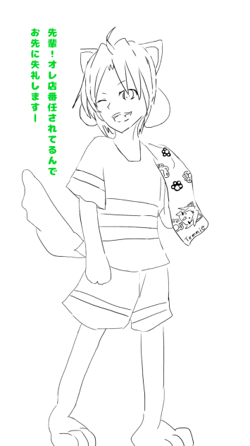 運動サークル所属 てみー擬人化