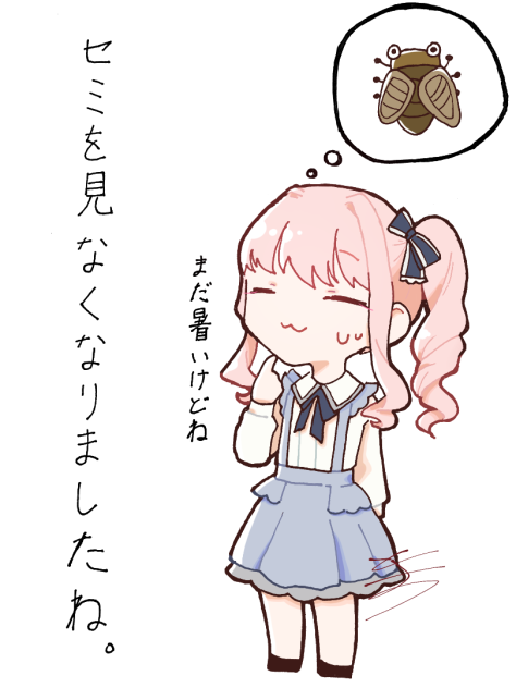 今日の絵日記