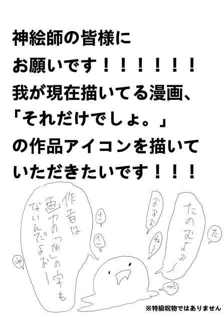 ぜひ！