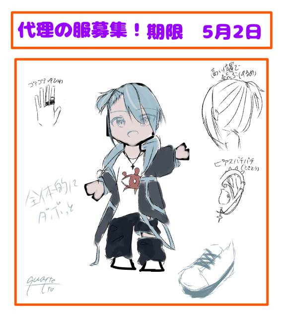 服とか