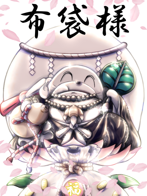 布袋あざらしくん