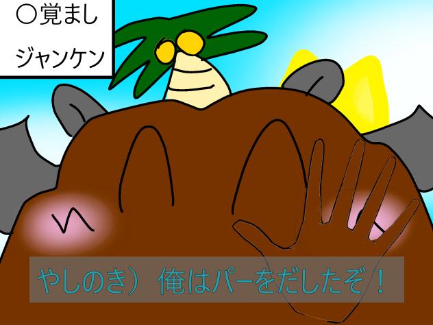 忘れ去られたあのミーム