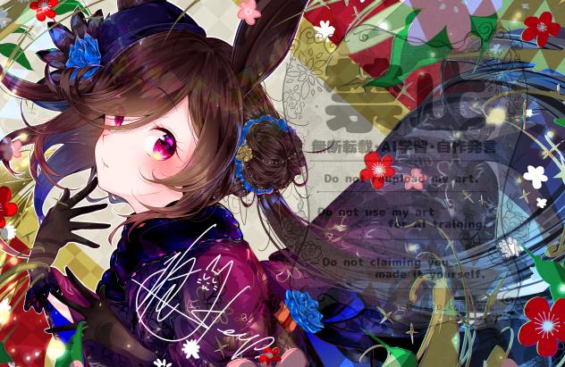 HappyNewYear