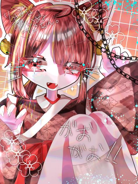 デザ改変秋田さん