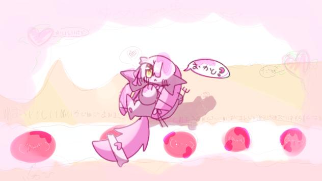 すいーつ
