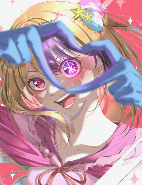 星の継承