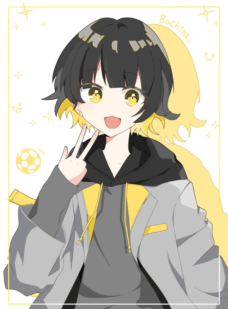 蜂楽くん