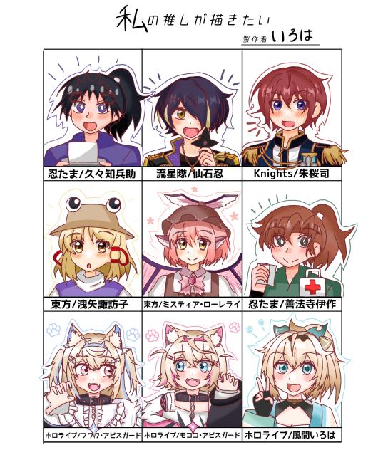 私の推しが描きたい