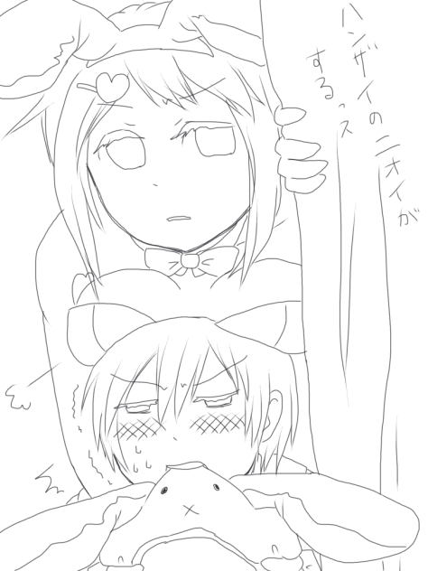 バニ11