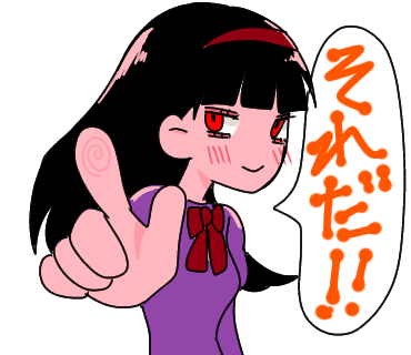 LINEスタンプ作りました10
