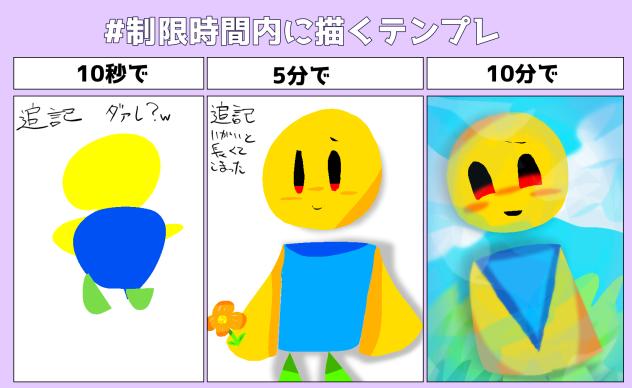 10秒はきついって