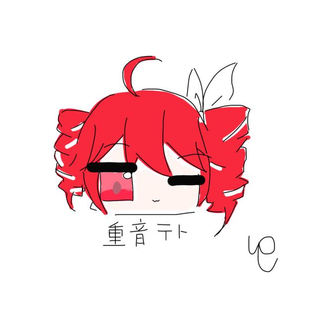 テト