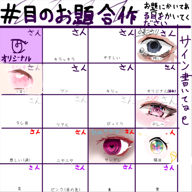 デレ〜