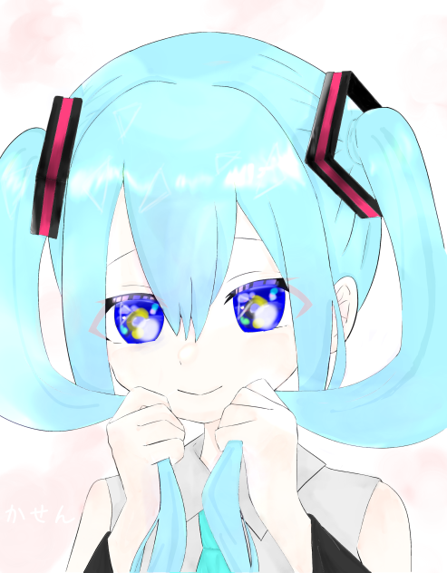 ミク〜