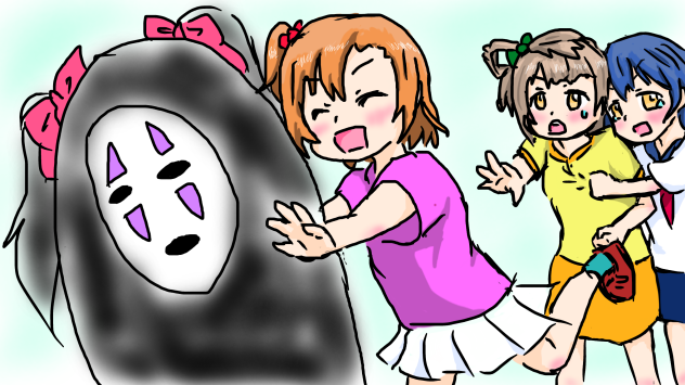 First contact