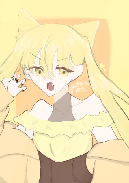 わん